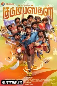 Kudumbasthan (2025) Hindi Dubbed Movie