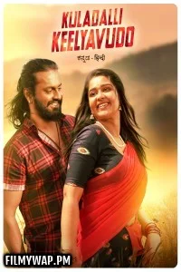 Kuladalli Keelyavudo (2025) Hindi Dubbed Movie