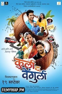  Kurla to Vengurla (2025) Hindi Full Movie