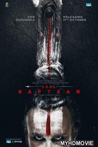  Laal Kaptaan (2019) Bollywood Movie