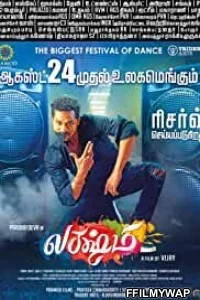  Lakshmi (2018) Hindi Dubbed Movie