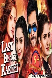  Last Bench Karthi (2020) Hindi Dubbed Movie