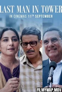  Last Man in Tower (2026) Hindi Movie