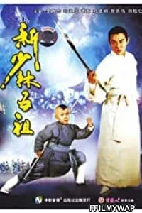  Legend of the Red Dragon (1994) Hindi Dubbed