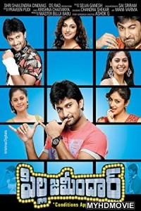  Little Boss (2018) South Indian Hindi Dubbed Movie