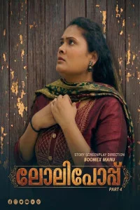  Lollipop 4 (2026) BoomEX Malayalam Short Film