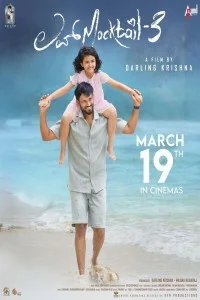  Love Mocktail 3 (2026) Hindi Dubbed Movie