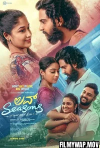  Love Seasons (2026) Hindi Dubbed Movie