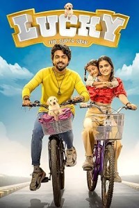  Lucky the Superstar (2026) Hindi Dubbed Movie