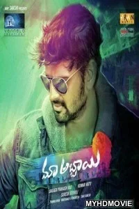  Maa Abbayi (2018) South Indian Hindi Dubbed Movie