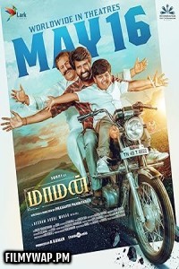 Maaman (2025) Hindi Dubbed Movie