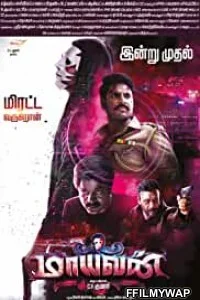  Maayavan (2017) Hindi Dubbed Movie