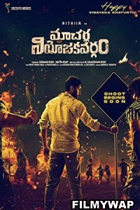  Macherla Niyojakavargam (2022) Hindi Dubbed Movie