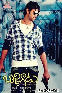  Machine (2018) South Indian Hindi Dubbed Movie