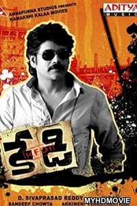  Mafia Player (2018) South Indian Hindi Dubbed Movie