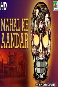  Mahal Ke Aandar (2019) South Indian Hindi Dubbed Movie