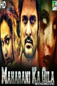  Maharani Ka Qila (2020) Hindi Dubbed Movie