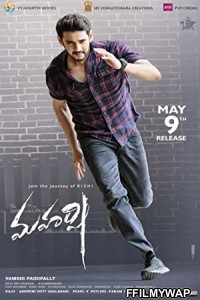  Maharshi (2019) Hindi Dubbed Movie