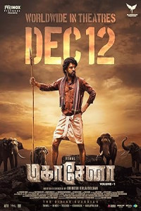  Mahasenha (2025) Hindi Dubbed