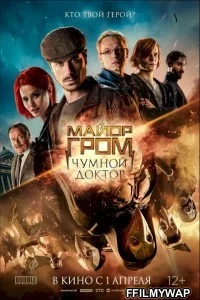  Major Grom Plague Doctor (2021) Hindi Dubbed
