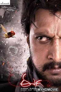  Makkhi (2018) South Indian Hindi Dubbed Movie