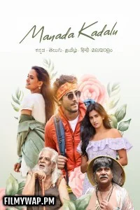  Manada kadalu (2025) Hindi Dubbed Movie