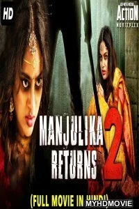  Manjulika Retuns 2 (2020) Hindi Dubbed Movie