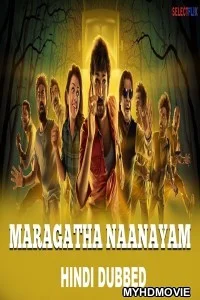  Maragatha Naanayam (2019) South Indian Hindi Dubbed Movie
