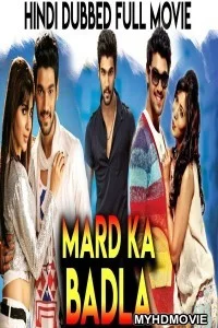  Mard Ka Badla (2019) South Indian Hindi Dubbed Movie