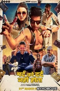  Mard Ko Dard Nahin Hota (2019) Bollywood Movie