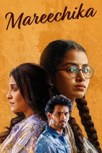  Mareechika 2026 South Hindi Dubbed Movie
