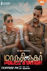  Maruthi Nagar Police Station (2023) Hindi Dubbed Movie
