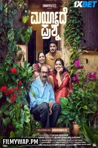  Maryade Prashne (2024) Hindi Dubbed Movie