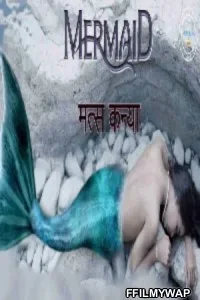  Matskanya (Mermaid) (2021) Nuefliks