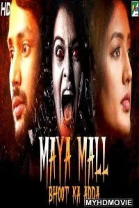  Maya Mall Bhoot Ka Khel (2020) Hindi Dubbed Movie