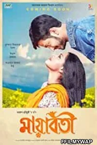  Mayaboti (2020) Bengali Movie