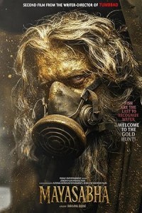  Mayasabha (2026) Hindi Movie