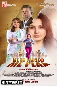  Me No Pause Me Play (2025) Hindi Movie