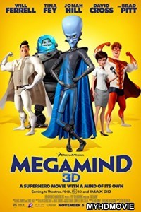  Megamind (2010) Hindi Dubbed