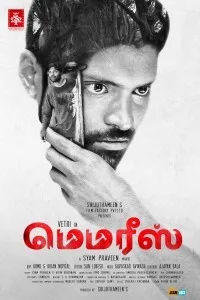 Memories (2023) Hindi Dubbed Movie