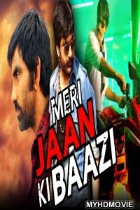  Meri Jaan Ki Baazi (2018) South Indian Hindi Dubbed Movie