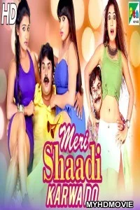  Meri Shaadi Karwa Do (2020) Hindi Dubbed Movie