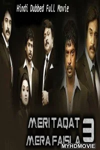  Meri Taqat Mera Faisla 3 (2020) Hindi Dubbed Movie