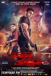 Mission Extreme (2021) Hindi Movie
