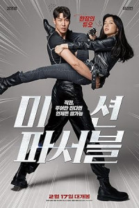  Mission Possible (2021) Korean Hindi Dubbed