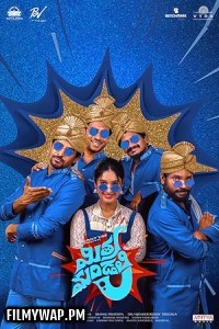  Mithra Mandali (2025) Hindi Dubbed Movie