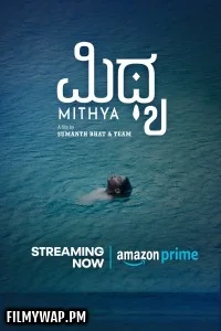 Mithya (2023) Hindi Movie