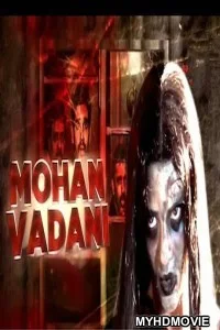  Mohan Vadani (2019) South Indian Hindi Dubbed Movie