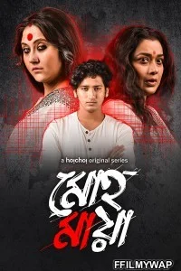  Mohomaya (2021) Bengali Web Series
