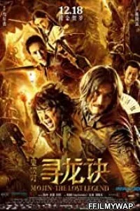  Mojin The Lost Legend (2015) Hindi Dubbed